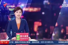 中山坦洲：命案疑凶遇捕畏罪跳江：我被逼得不行！民警下水施救视频封面