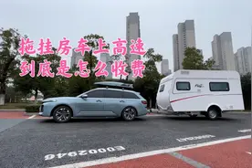 拉着房车上高速，这收费也太贵啦，实测一下到底怎么计费的视频封面