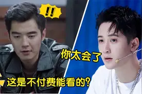 檀健次金世佳有多甜？被问檀健次好哄吗，他下意识回答导演不淡定视频封面