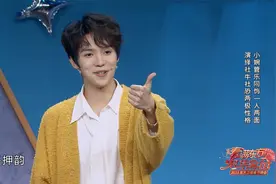 春满东方：罗一舟演了个电灯泡？押韵倒是拿捏住了！视频封面