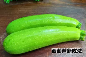 西葫芦独特新做法，加一把面条，我家一周吃5次都不腻，美味营养视频封面