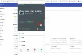 微信8.0.x状态文字『字体新样式设置』视频封面