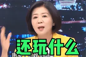 民进党全面操控舆论，王育敏：台湾的“选举游戏”还有公平规则吗视频封面