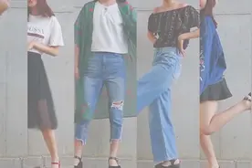 天气这么好该搭配什么衣服才能美美哒，韩国妹子来教你穿搭视频封面