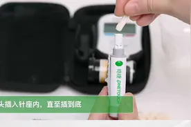 稳豪血糖仪升级版-强生稳悦智佳使用方法视频封面