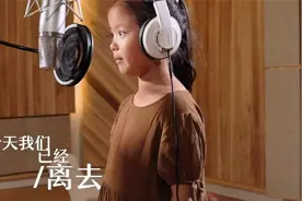 萌孩子的一首《那些花儿》，暖到心坎里，送给毕业季的你视频封面