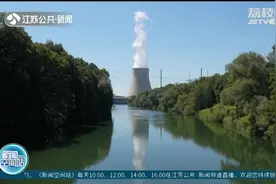 马克龙宣布法国将退出《能源宪章条约》视频封面
