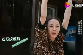 迪丽热巴和王迅一组太惨了，全程被虐，结束时热巴的反应太心疼视频封面