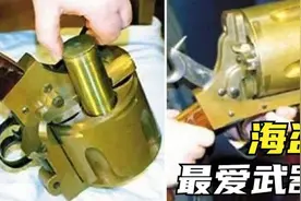 海盗最喜欢的5种武器，你知道杰克船长最喜欢的武器是什么吗？视频封面