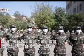 火箭军直招军官完成入伍集训！视频封面
