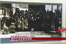 【百年百人】蒋南翔视频封面