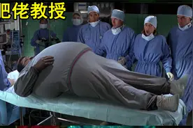 这个大胖子，放一个屁就能毁灭世界视频封面
