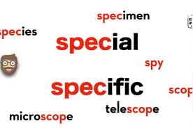 “特别的”爱要“明确的”给你！来和ada搞定special与specific吧视频封面