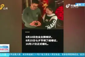 天赐良缘！新婚夫妻竟是对门邻居，新娘2秒就能回娘家，惹人羡慕视频封面
