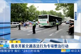 明年起，吉林城乡居民基本医保成年人缴费标准提到320元视频封面