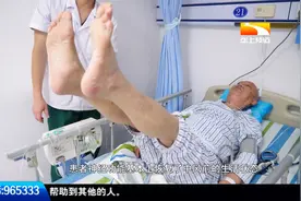 68岁爹爹突然手抬不起来，家人赶紧送到医院，医生：幸亏送的及时视频封面