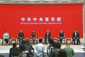 回放丨中宣部举行“为了人民的美好航空出行”中外记者见面会视频封面