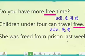 free的一个用法容易出错，听清这一点问题就解决了视频封面