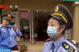 严查非法行医，成都多部门联手出击视频封面