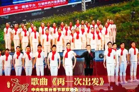 《再一次出发》视频封面