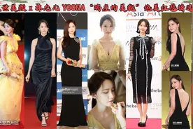 盛世美颜 x 林允儿 YOONA“端庄的美貌”绝美红毯精选 （一）视频封面