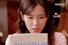 女孩收拾房子，发现了妈妈隐藏多年的秘密，原来爱情真的有轮回视频封面