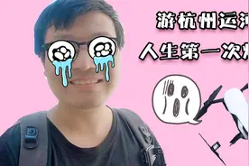 杭州运河坐游船看博物馆游拱宸桥结果航拍大疆无人机炸机了视频封面