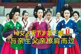 一直被欺负的女孩，竟然是王爷的女儿视频封面