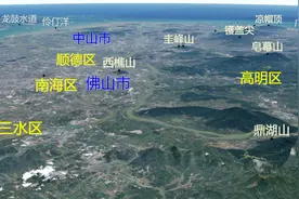 佛山3D地图,禅城区,南海区,顺德区,三水区,高明区三维地图视频封面