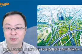新建轨交及一批主干路、快速路，未来五年闵行交通大变样视频封面