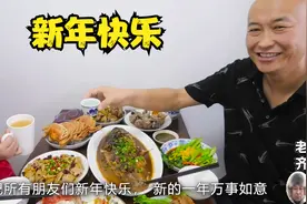 老齐和闺女两个人的年夜饭也要多做几个菜，过年最重要的是仪式感视频封面