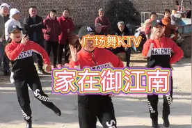 广场舞KTV 家在御江南