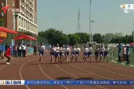 广州中考体育4月17日开考 市招办发布提示视频封面
