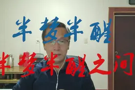 国语+粤语混合翻唱校长的经典怀旧金曲《半梦半醒》 难忘的回忆