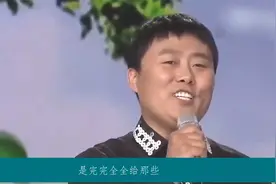 刘大成星光大道走红后，在北京买千万豪宅，真实身份引网友猜疑视频封面
