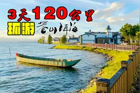 情侣夫妻最适合旅游地大理怎么玩？3天120公里环游苍山洱海