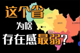 曾经全国海岸线最长，吉林为何存在感不高？视频封面