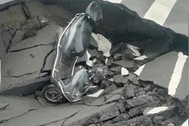 走着走着人和车都没了？湖北襄阳一道路塌陷，电动车翻进两米深坑视频封面