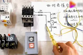 交流接触器怎么接组合开关？一个视频让你云开雾明！上海民熔1视频封面