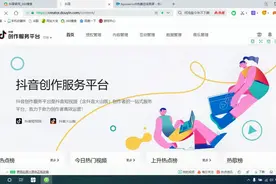 怎么在电脑端上传抖音短视频