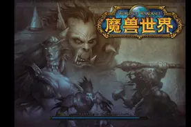 魔兽怀旧服实测速冲工程学1-300，到底要花多少G？