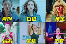 假如美女变装有段位，你最喜欢哪个？论变装我只服王者视频封面