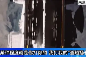 张诚：你打你的 我打我的，避短扬长是中国战略上的大智慧！视频封面
