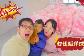 1万个海洋球必须在宜昌兴发广场开门前送回游乐场，太刺激了视频封面