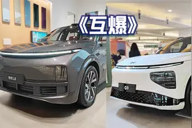 理想L8对比小鹏G9，小鹏被虐惨了吗？视频封面