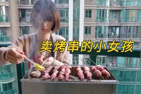 大厨分享干净又卫生的烤串配方，10分钟学废，教你实现烧烤自由视频封面