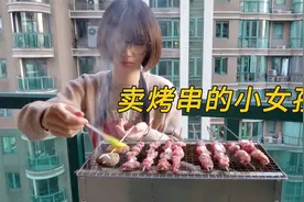 大厨分享干净又卫生的烤串配方，10分钟学废，教你实现烧烤自由视频封面