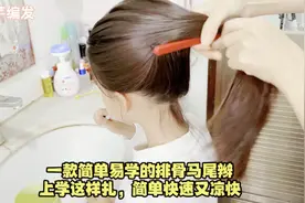 排骨马尾辫编发教程，儿童上学清爽发型，扎法简单又快速视频封面