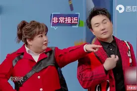 王牌对王牌：王牌家族聊天记录首次公开,三缺一的宵夜啊视频封面
