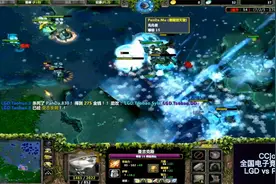 dota1经典比赛：CCjoy全国电竞总决赛，LGD激战PanDa，取得冠军。视频封面